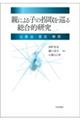 �e�ɂ��q�̉�������鑍������