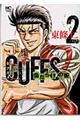 CUFFS〜傷だらけの街〜 2