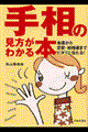 �葊�̌������킩��{