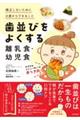 �����т��悭���闣���H�E�c���H
