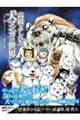 �y�����L�O���T���`���Ղ��Ղ��V�[���t���z �����悵�Ђ� ���}���K�̐��E