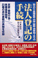 �@�l�o�L�̎葱
