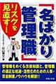 �u���΂���Ǘ��E�v���X�N���������I