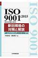 �h�r�n�@�X�O�O�P�F�Q�O�P�T�i�i�h�r�@�p�@�X�O�O�P�F�Q�O�P�T�j�V���K�i�̑ΏƂƉ��