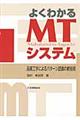 �悭�킩��l�s�V�X�e��