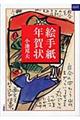 �G�莆�N���