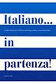 �C�^���A��̃X�^�[�g���@�Ɨ��K