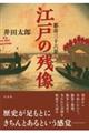 �s�s�O�\�Z�i�@�]�˂̎c��