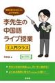 ���搶�̒����ꃉ�C�u���Ɓ@�P