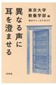 �قȂ鐺�Ɏ��𐟂܂���