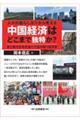 �l�X�̕�炵�Ԃ肩��l����@�����o�ς͂ǂ��܂œƓ����H