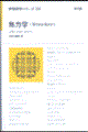 �M�͊w