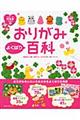 ���肪�݂悭�΂�S��