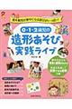 �O�E�P�E�Q�Ύ��̑��`�����ю��H���C�u