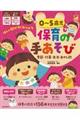 �O�`�T�Ύ��ۈ�̎肠����