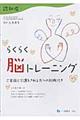 �炭�炭�]�g���[�j���O�@�k�Q�O�P�O�N�l