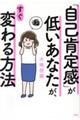 �u���ȍm�芴�v���Ⴂ���Ȃ����A�����ς����@