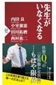 �搶�����Ȃ��Ȃ�