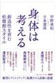 �g�͍̂l����