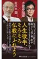 �l���㔼�A���낻�땧���ɂӂ�悤