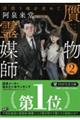�䕨��}�t�@�Q