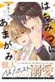 �͂��݂ɂ��܂���