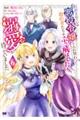 �f�߂���Ă��鈫��ߏ�Ɠ���ւ���č���҂������Ԃ���΂�����A�M�����҂��Ă��܂����@�U