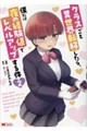 クラスごと異世界転移したら、僕だけ夜の経験値でレベルアップする件
