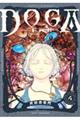 DOGA 4