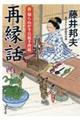 �ĉ��b