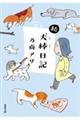 ���E���_���L