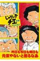 ����胓�q�`�G�@�P�U