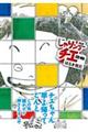 ����胓�q�`�G�@�Q�U