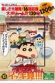�c�u�c���s�u�V���[�Y�N���������񂿂�񗒂��ĂԃC�b�L���I�I�I�@���ؗ�I�����_�[�����O�ōŋ��J�X�J�x�h