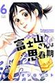 �x�m�R����͎v�t���@�U