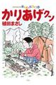 ���肠���N���@�U�U