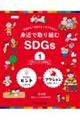 �g�߂Ŏ��g�ނr�c�f���@�P