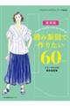 �͂ݐ��}�ō�肽���U�O�A�C�e��