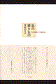 ���̑������