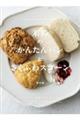 �ĕ��̂��񂽂�p���Ƃ����ӂ�X�R�[��