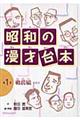 ���a�̖��ˑ�{�@��P���i��O�ҁ@���̂P�j