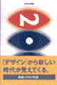 ����f�U�C�����T�@�Q�O�O�O�N��