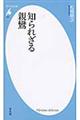 �m��ꂴ��e�a