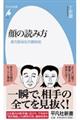 ��̓ǂݕ�