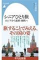 �V�j�A�ЂƂ藷