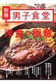 �ʍ��j�q�H���@�m�H�̋Ɉ�