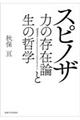 �X�s�m�U