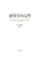 �o�c�w�̓���