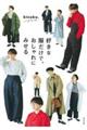 �D���ȕ������ŁA�������ɂ݂���