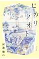 �q�J���m�I�g